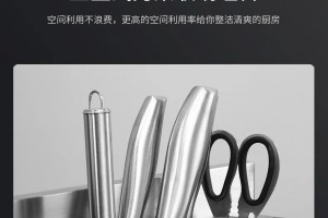 生能集成灶：你真的知道什么是集成<span class=