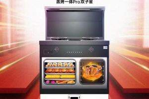 帅丰即将登录CCTV1《大国品牌》，再<span class=