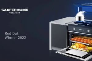 集成灶品牌帅丰S65系列荣获2022年<span class=