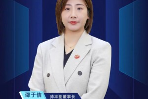 帅丰集成灶受邀《中国<span class=