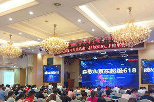 战绩傲人！聚焦<span class=