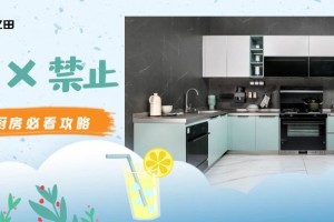 “降温”夏季<span class=