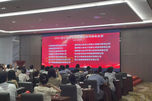 帅丰集成灶连续6年获评“浙江省社会责任优秀企业”，彰显<span class=