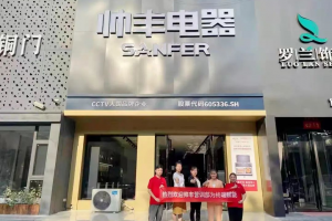 知识赋能助推发展，<span class=
