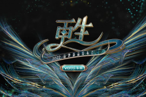 三好厨电赋能认真生活，华<span class=