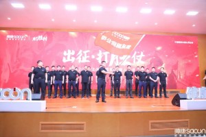 帅康集成灶丨集成<span class=
