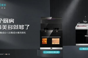 夏季<span class=