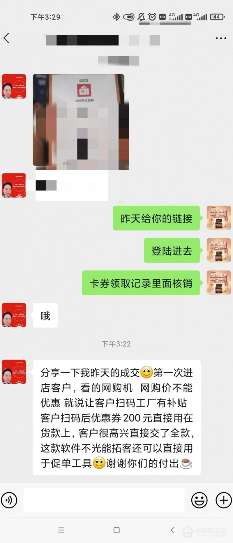图片19
