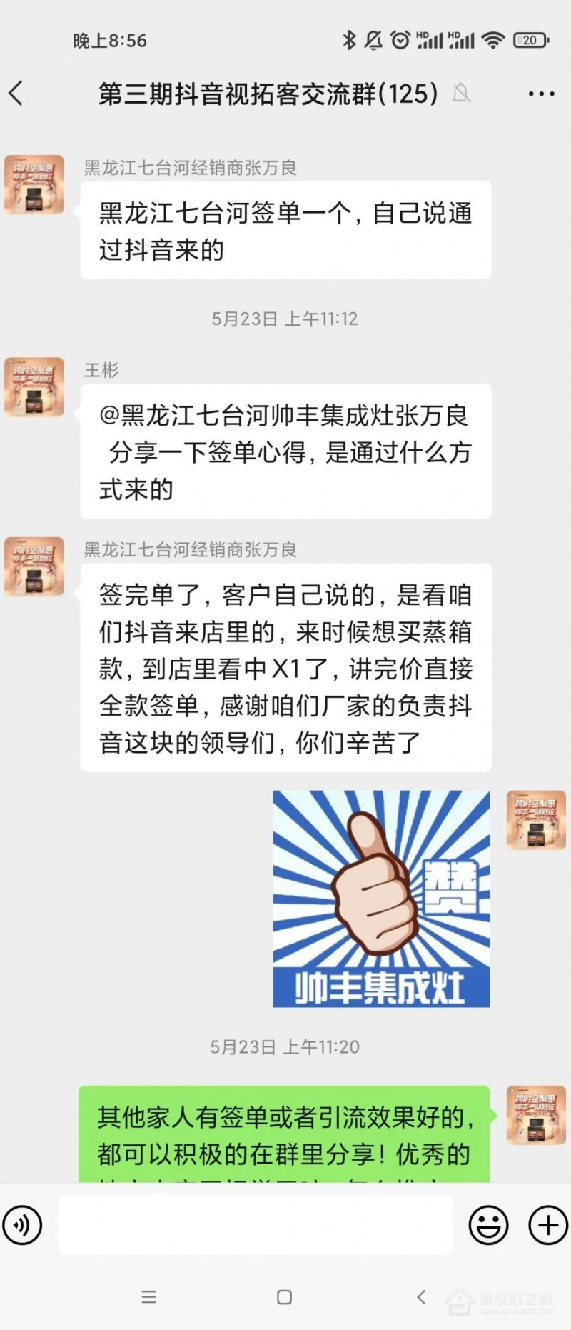 图片21