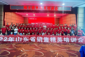 赋能终端，集成灶十大品牌帅丰电器山东省精英培训会<span class=