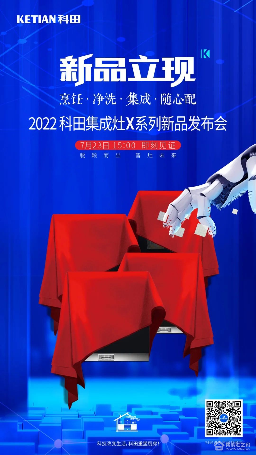 微信图片_20220720141507