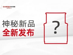 集成灶十大品牌帅丰电器7.27即将召开<span class=