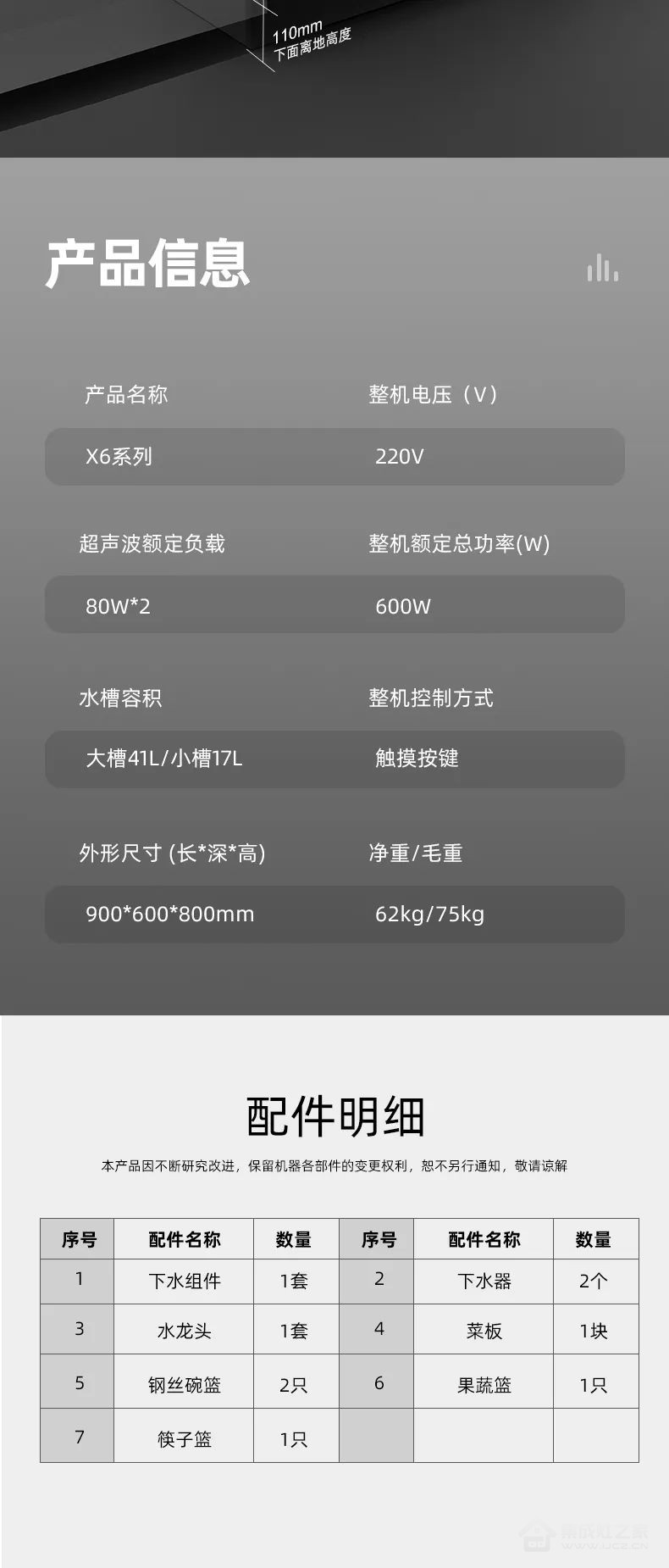 微信图片_20220725152615