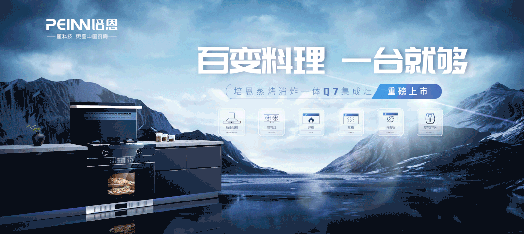 做菜2小时，吃饭5分钟，培<span class=