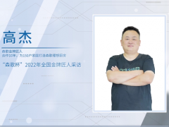 森歌x“金牌匠人”，高品质与优服务，让理想厨房走进千<span class=