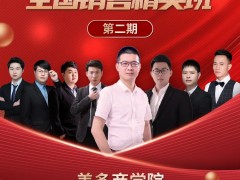 美多<span class=
