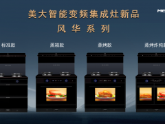 美大风华｜匠心凝聚，科技<span class=