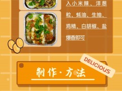 集成灶哪个牌子好？这款一腔双烤集成灶做锡纸烧烤真的绝了