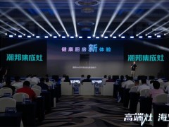 发展迅速 <span class=