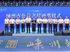 向善而行 绽放丰采 | <span class=