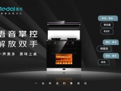 海鲜大餐正当时，有美多语音集成灶在<span class=