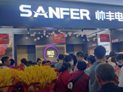 集成灶十大品牌帅丰<span class=