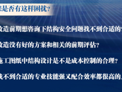 房屋改造施工如何更经济型？—UETER设计<span class=