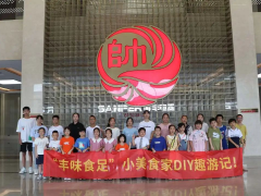 集成灶10大品牌帅丰电器助力小小美食<span class=