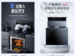 聚焦帅丰天猫京东店，一键瓜分百万<span class=
