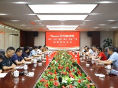 6省并进！天牛集成灶经销签约仪式圆满成功！