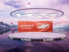 甜蜜1号新品面世：掌上明珠深耕“甜蜜睡眠”，品牌战略布局再上新台阶