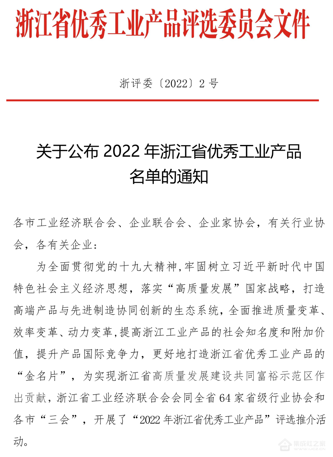 微信图片_20220923165255