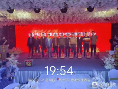 集成灶10大品牌帅丰电器“三工好师傅”定襄站感<span class=