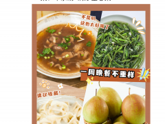 培<span class=