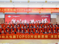 【TOP50<span class=