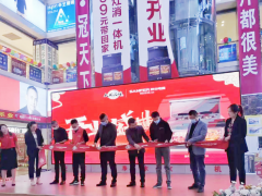 集成灶十大品牌帅丰青州市<span class=