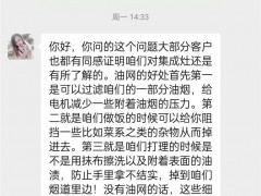 赋能终端 决胜未来丨潮邦商学院雏鹰<span class=