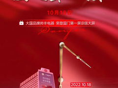 集成灶<span class=