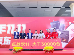 征战双11，集成灶品牌帅丰电器当“燃”不让！