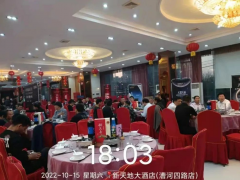 金帝集成灶蕲春活动 两小时<span class=