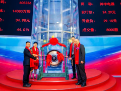 帅丰电器主板上市2周年，品牌<span class=