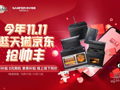 双十一集成灶哪个牌子好？帅丰集成灶升级大揭秘！