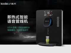 科大丨爱喝热水的中国人有福啦，厨电<span class=