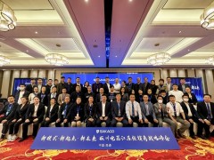 【大干六十天·开心中国年】恭祝板川南通旗舰店落地及江苏经销商<span class=
