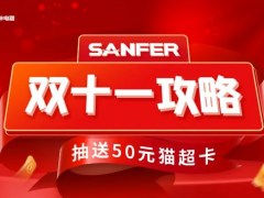 双11集成灶<span class=