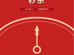 帅丰<span class=