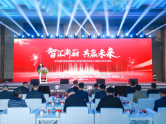 智慧科技闪耀未来，浙江省燃气具和厨具厨电行业协会四届四次会员大会暨2022年行业峰会圆满成功
