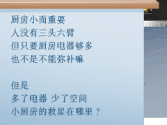 培<span class=