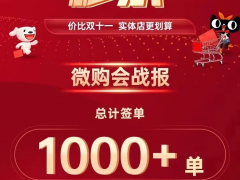 帅丰<span class=