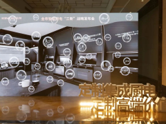 集成厨电行业高端品牌，<span class=